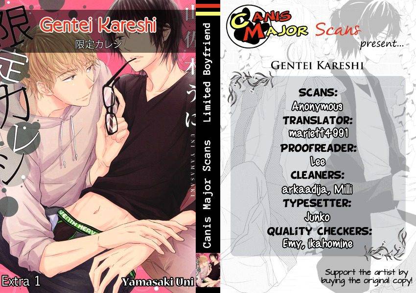 Gentei-Kareshi-By-Yamasaki-Uni-Eng page 4