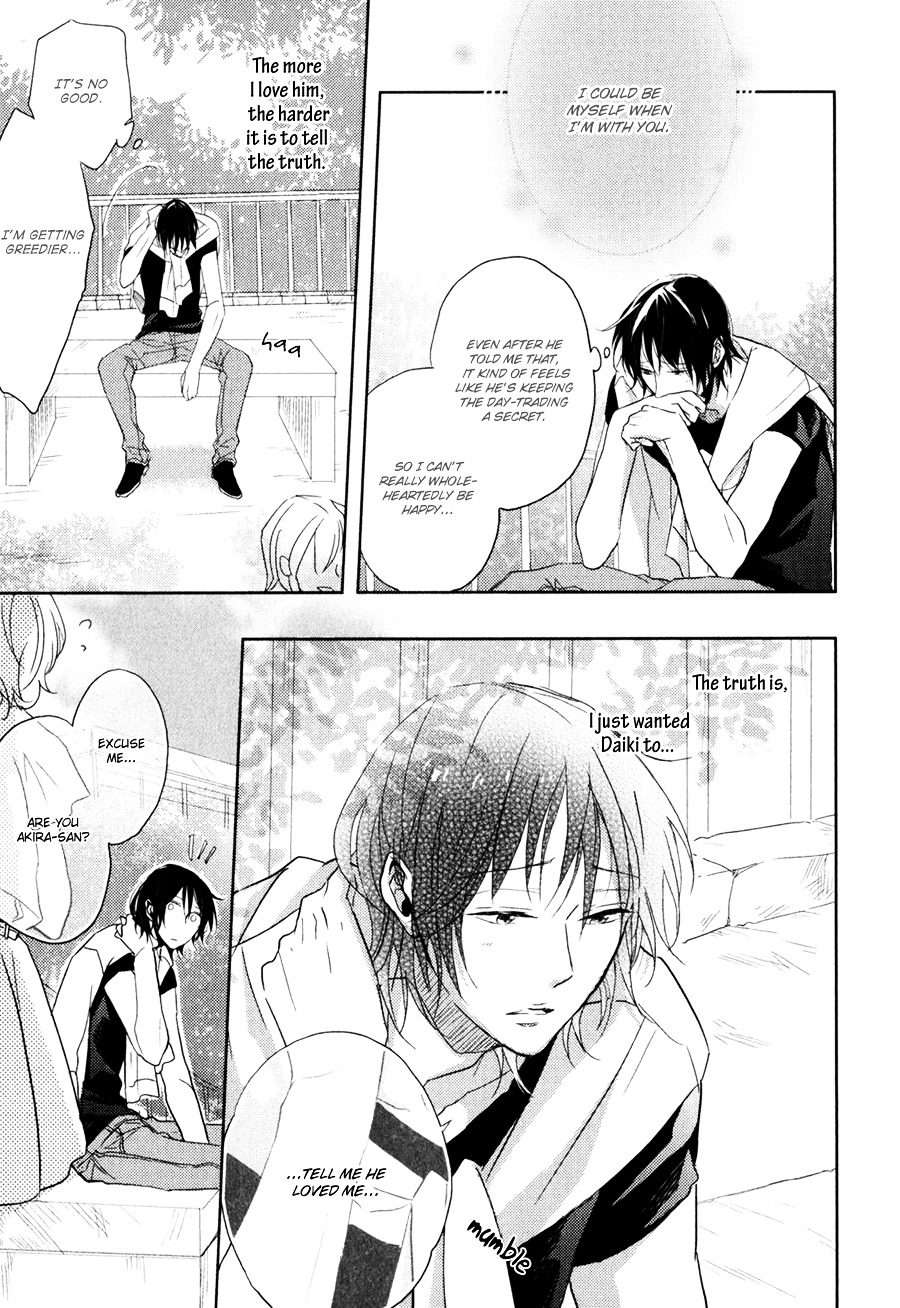 Gentei-Kareshi-By-Yamasaki-Uni-Eng page 15