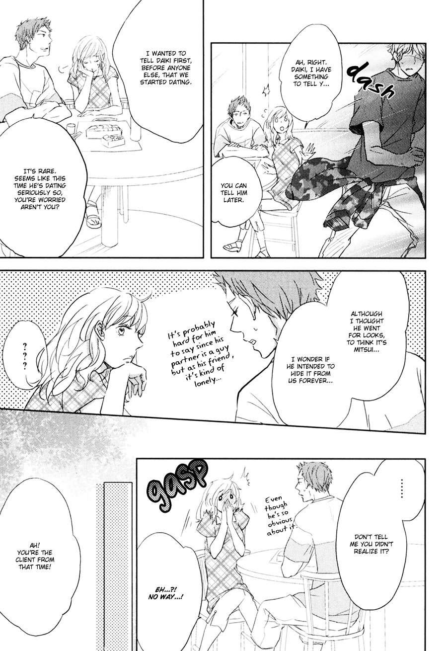 Gentei-Kareshi-By-Yamasaki-Uni-Eng page 17