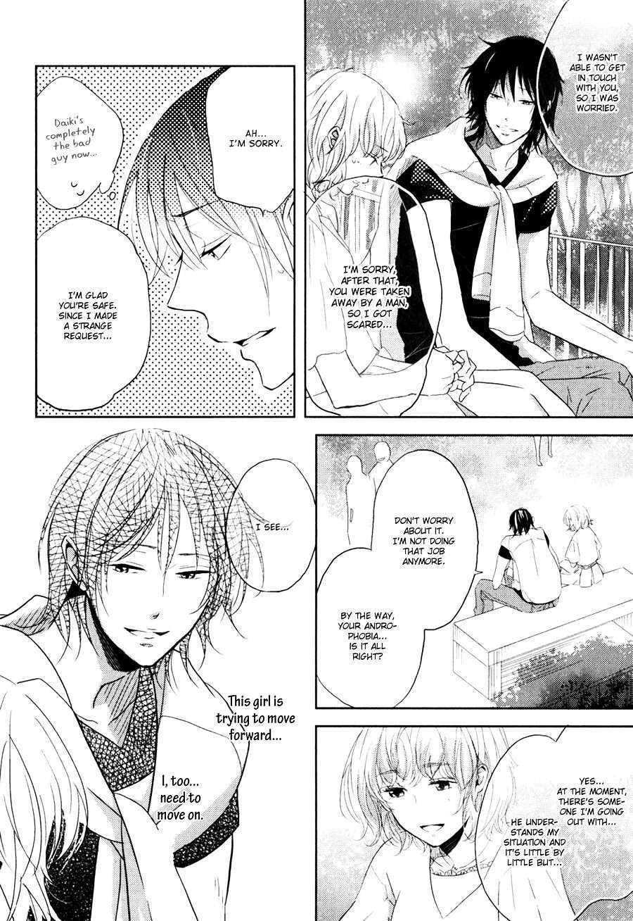 Gentei-Kareshi-By-Yamasaki-Uni-Eng page 18