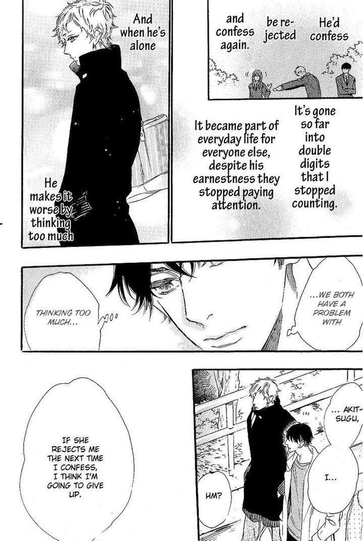 Gestalt-By-Ootsuki-Miu-Eng page 12