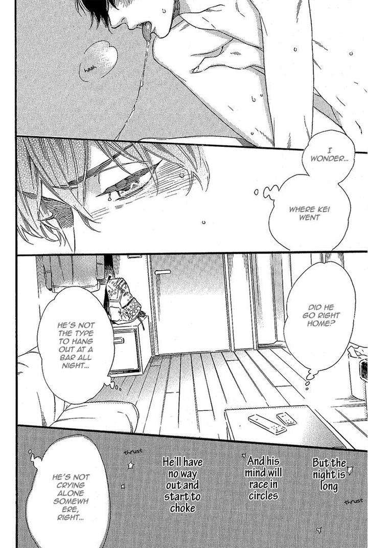 Gestalt-By-Ootsuki-Miu-Eng page 12