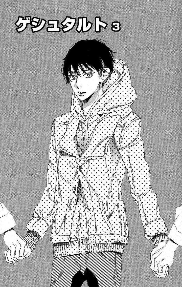 Gestalt-By-Ootsuki-Miu-Eng page 2