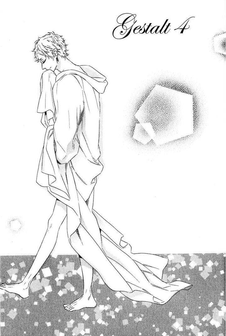 Gestalt-By-Ootsuki-Miu-Eng page 2