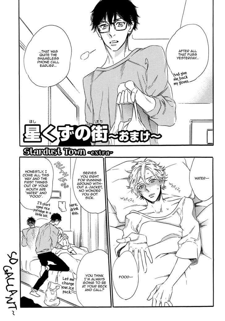 Gestalt-By-Ootsuki-Miu-Eng page 4