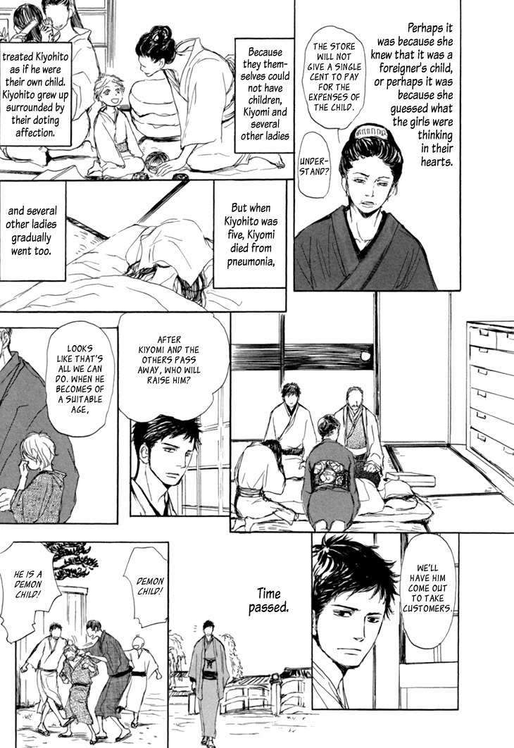 Getsuei-By-Shoowa-Eng page 12
