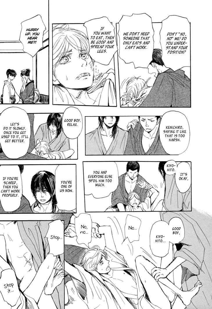 Getsuei-By-Shoowa-Eng page 16