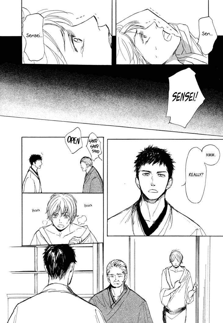 Getsuei-By-Shoowa-Eng page 17