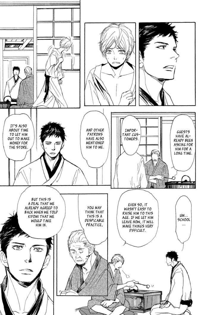 Getsuei-By-Shoowa-Eng page 18