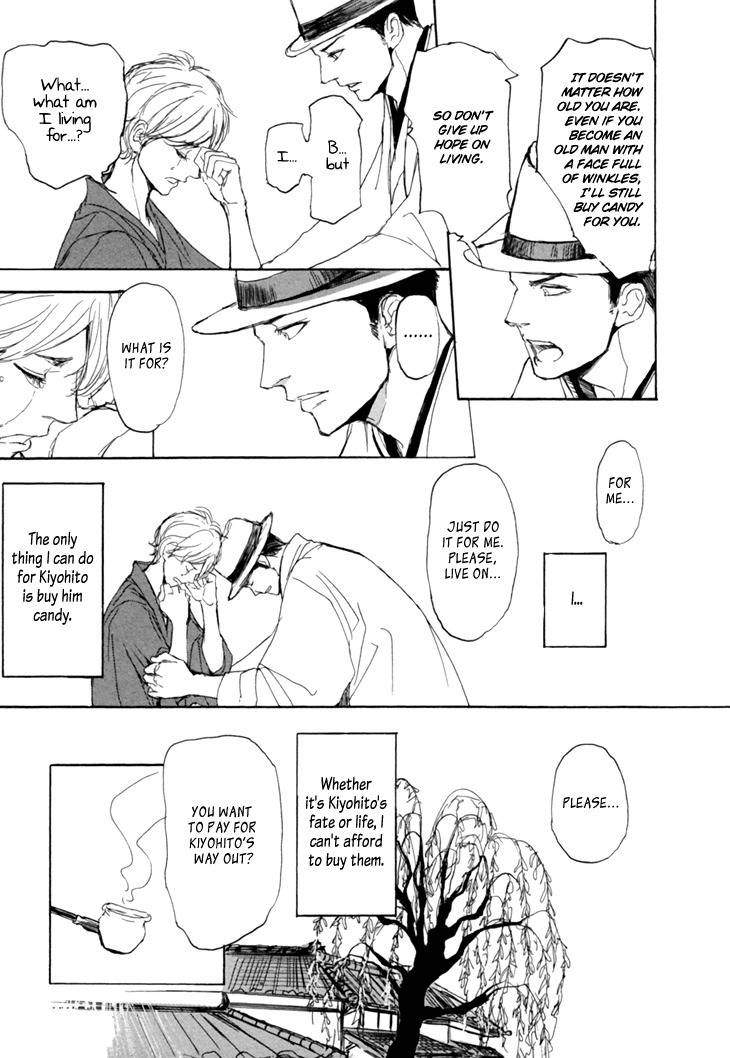 Getsuei-By-Shoowa-Eng page 20