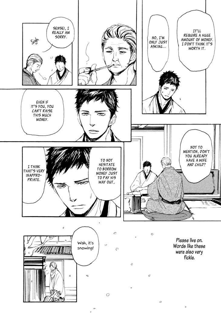 Getsuei-By-Shoowa-Eng page 21