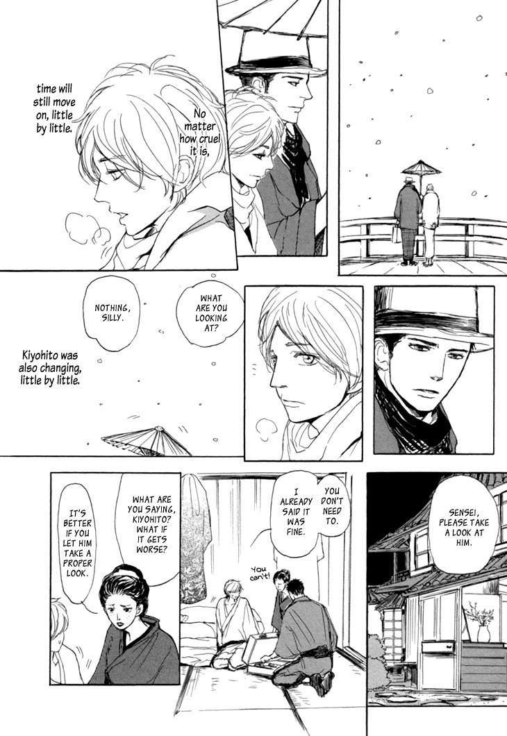 Getsuei-By-Shoowa-Eng page 23