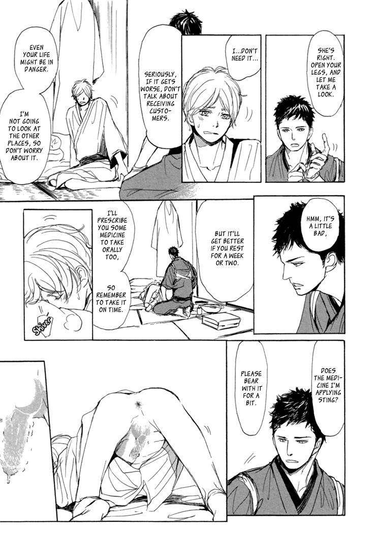 Getsuei-By-Shoowa-Eng page 24