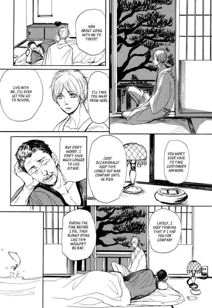Getsuei-By-Shoowa-Eng page 26
