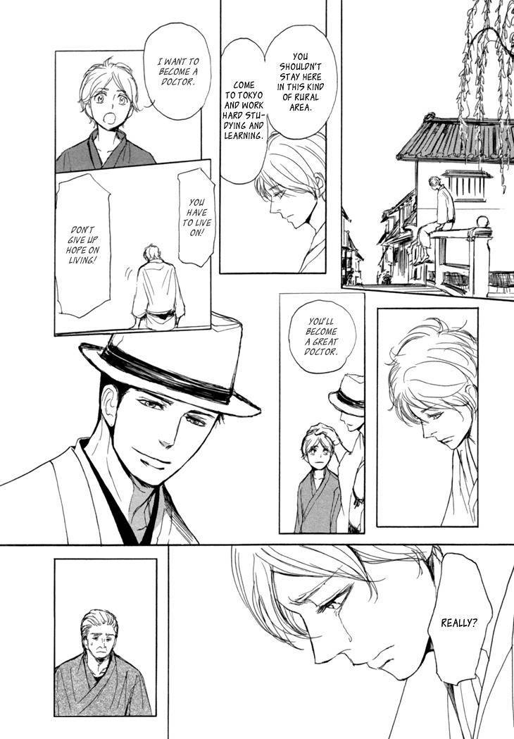 Getsuei-By-Shoowa-Eng page 27