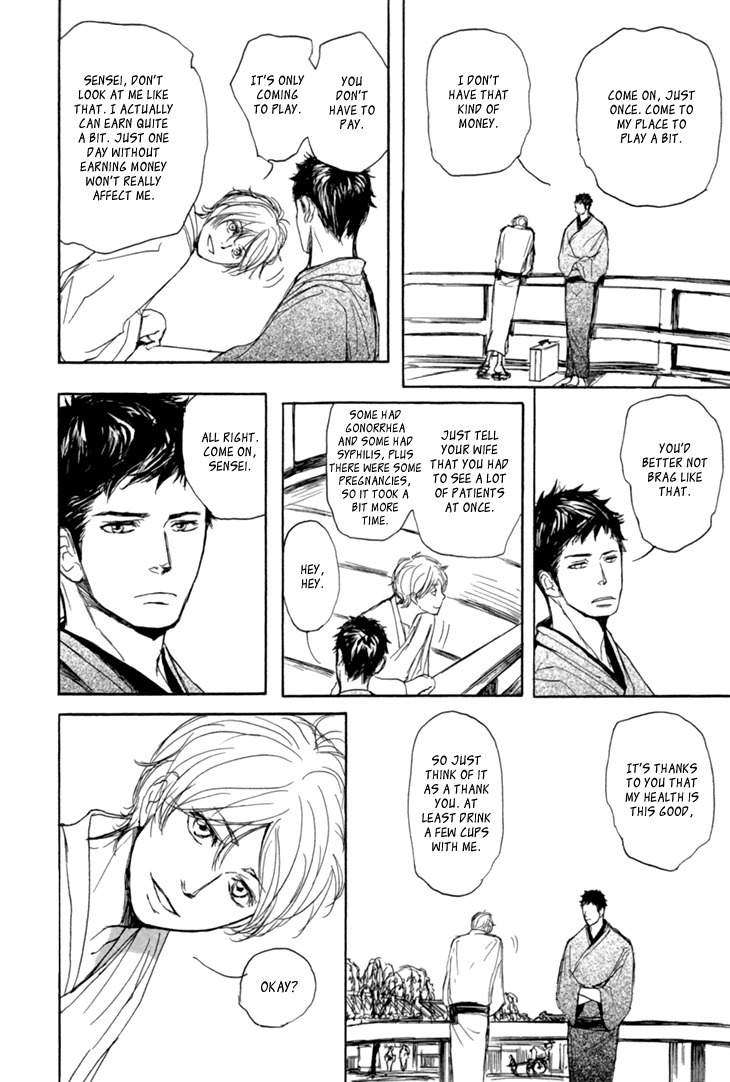 Getsuei-By-Shoowa-Eng page 29
