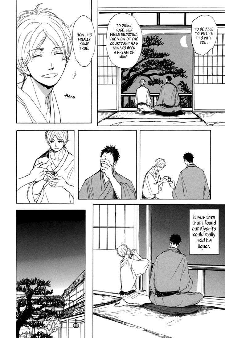 Getsuei-By-Shoowa-Eng page 31
