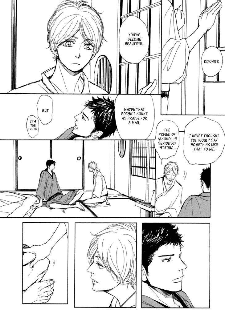 Getsuei-By-Shoowa-Eng page 33