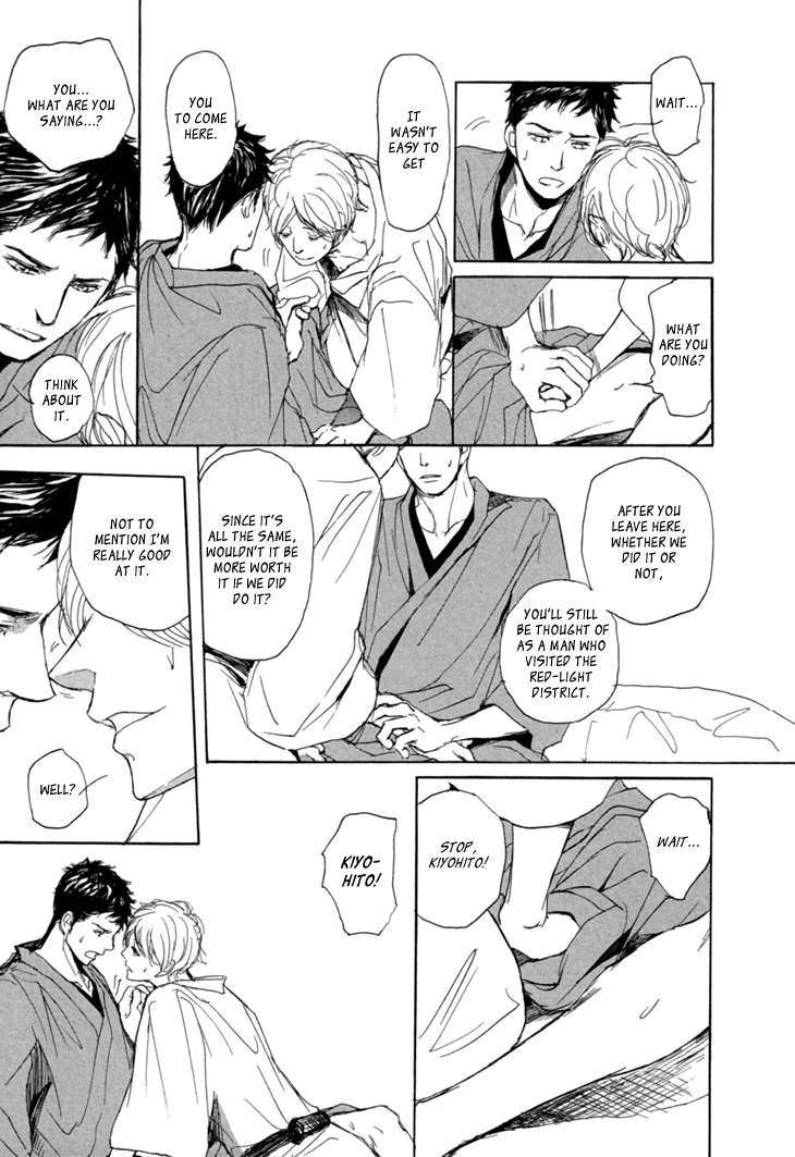 Getsuei-By-Shoowa-Eng page 34