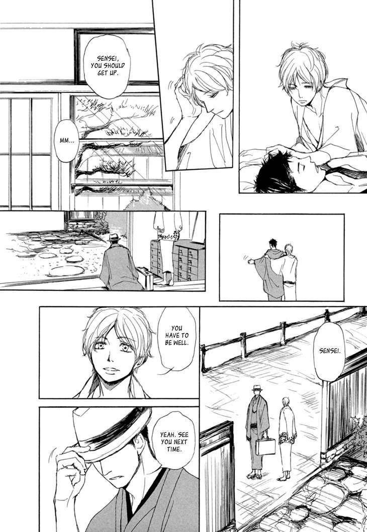 Getsuei-By-Shoowa-Eng page 41