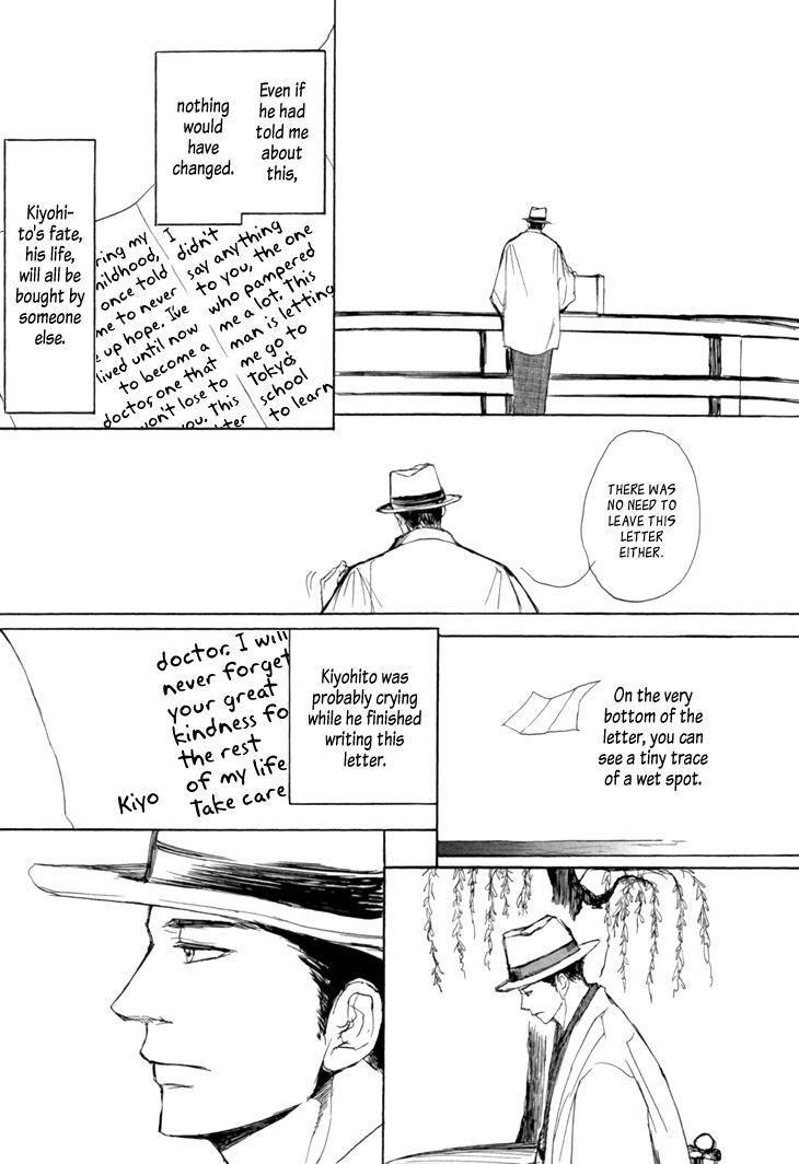 Getsuei-By-Shoowa-Eng page 44