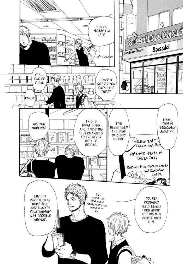 Getsuei-By-Shoowa-Eng page 13