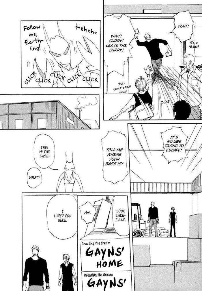 Getsuei-By-Shoowa-Eng page 15