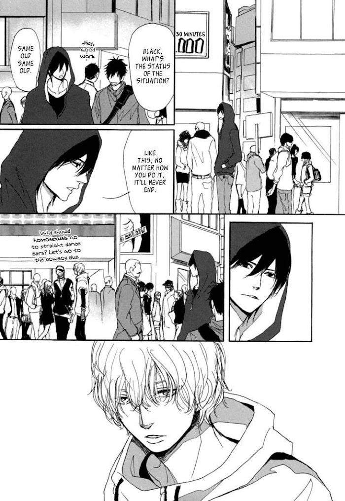 Getsuei-By-Shoowa-Eng page 24