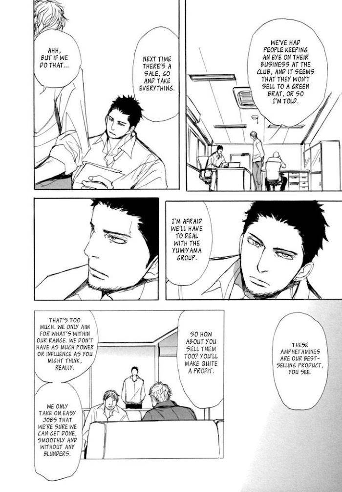 Getsuei-By-Shoowa-Eng page 9
