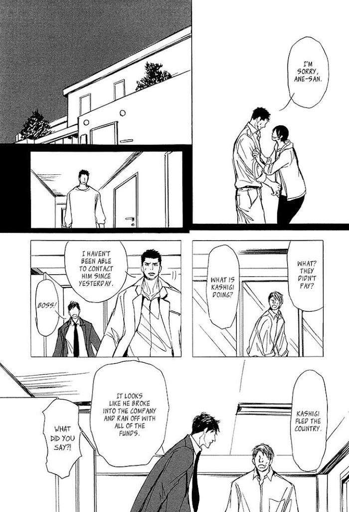 Getsuei-By-Shoowa-Eng page 23