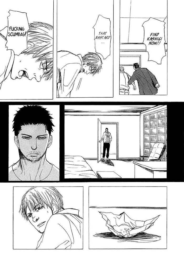 Getsuei-By-Shoowa-Eng page 24