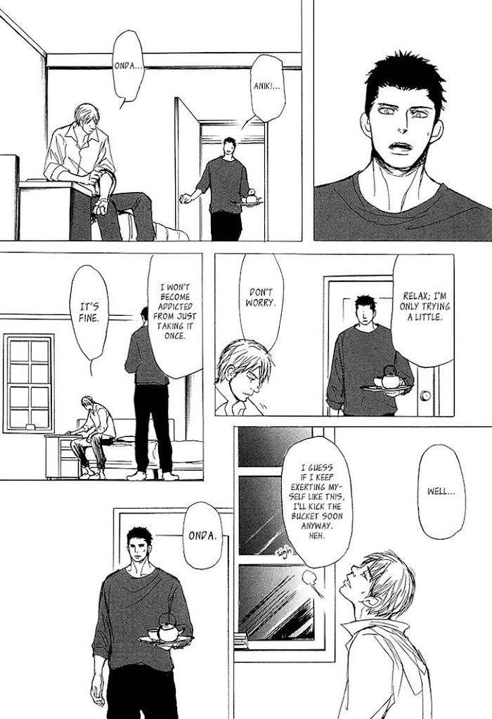 Getsuei-By-Shoowa-Eng page 25