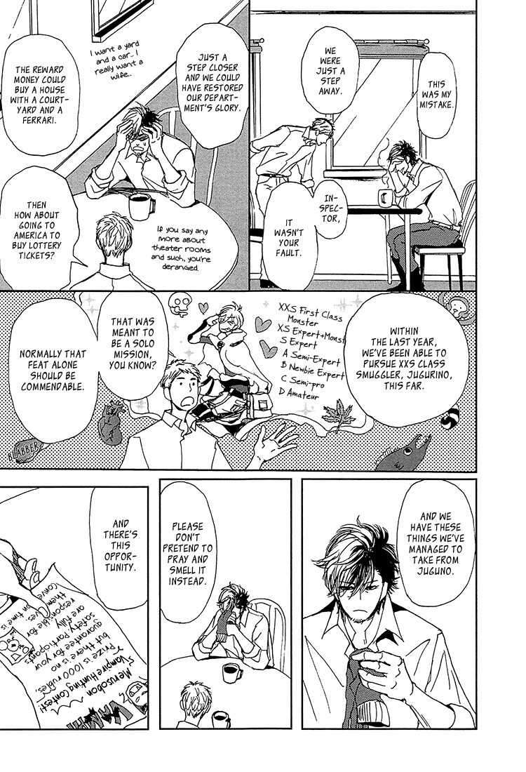 Getsuei-By-Shoowa-Eng page 5