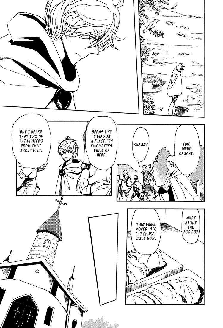 Getsuei-By-Shoowa-Eng page 17