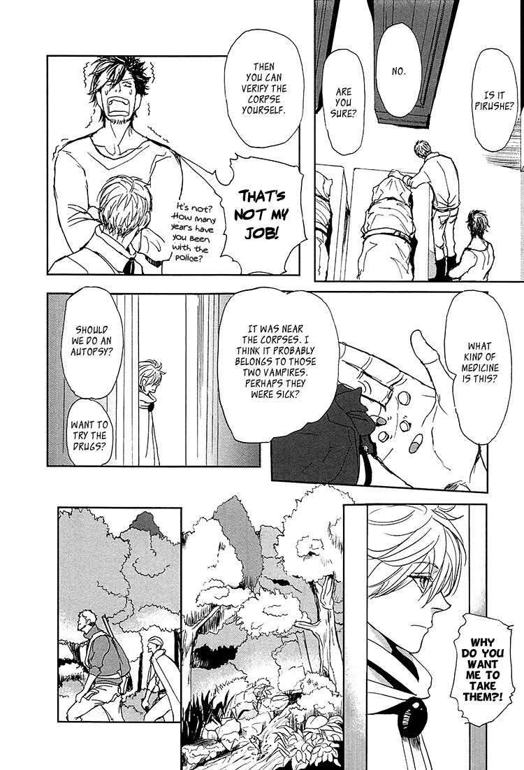 Getsuei-By-Shoowa-Eng page 18