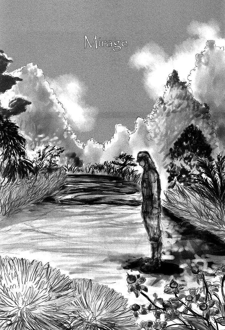 Getsuei-By-Shoowa-Eng chapter_006 thumbnail