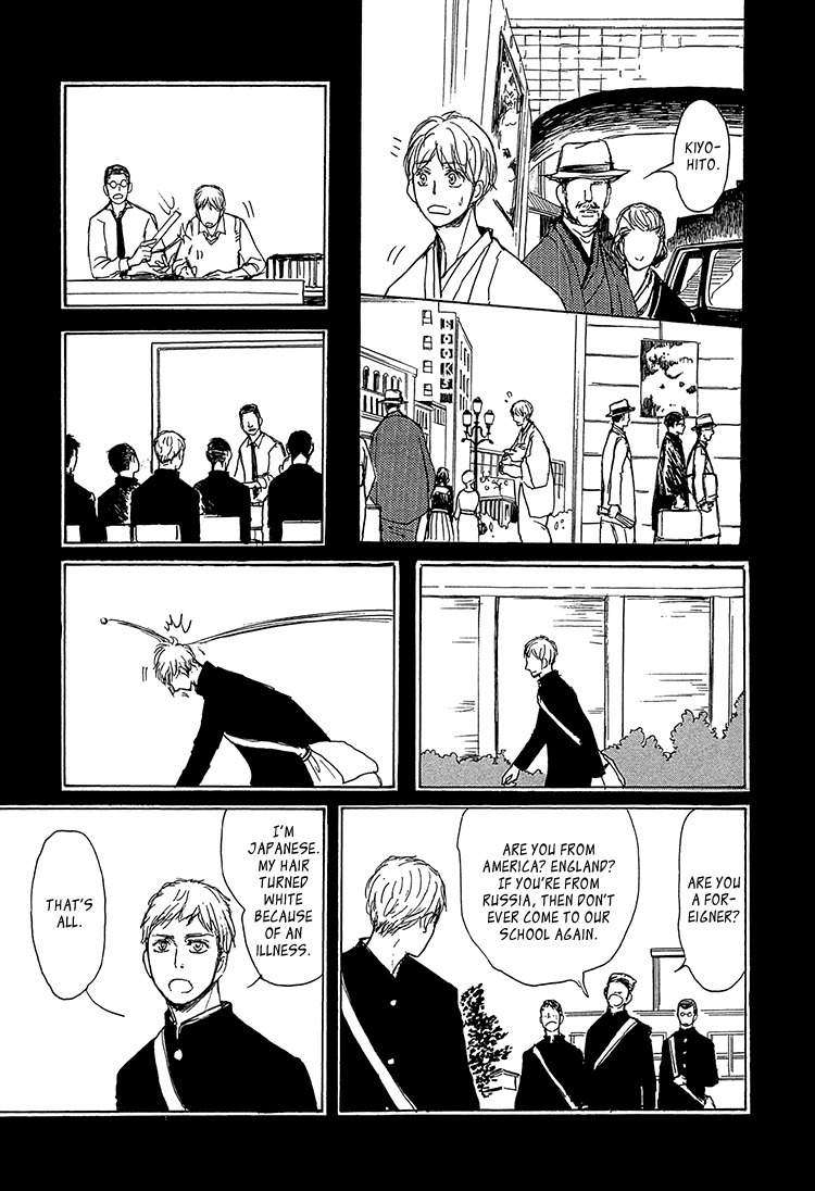 Getsuei-By-Shoowa-Eng page 9