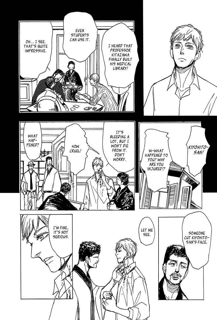 Getsuei-By-Shoowa-Eng page 12