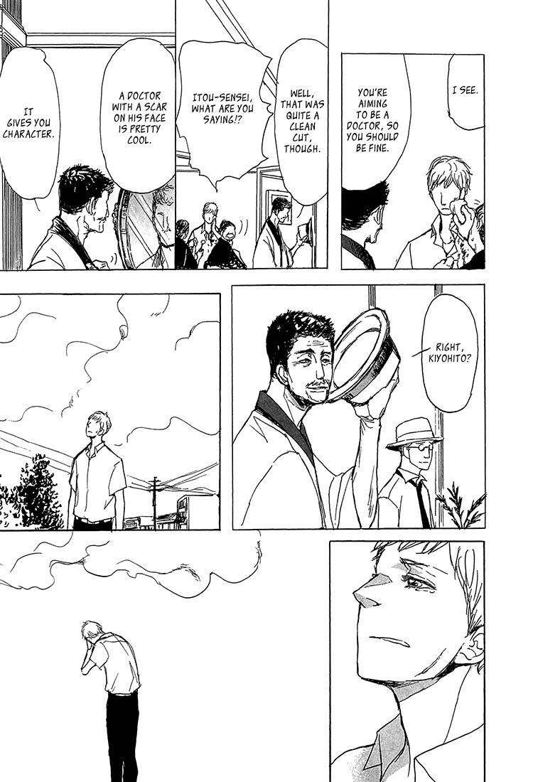 Getsuei-By-Shoowa-Eng page 13
