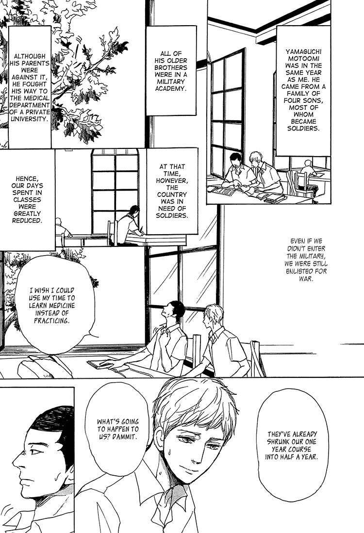 Getsuei-By-Shoowa-Eng page 15