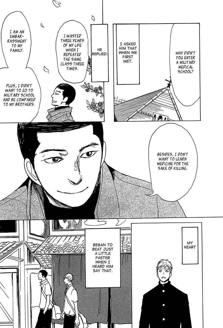 Getsuei-By-Shoowa-Eng page 17