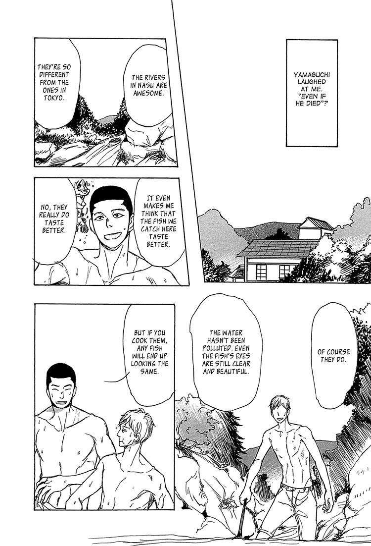 Getsuei-By-Shoowa-Eng page 20