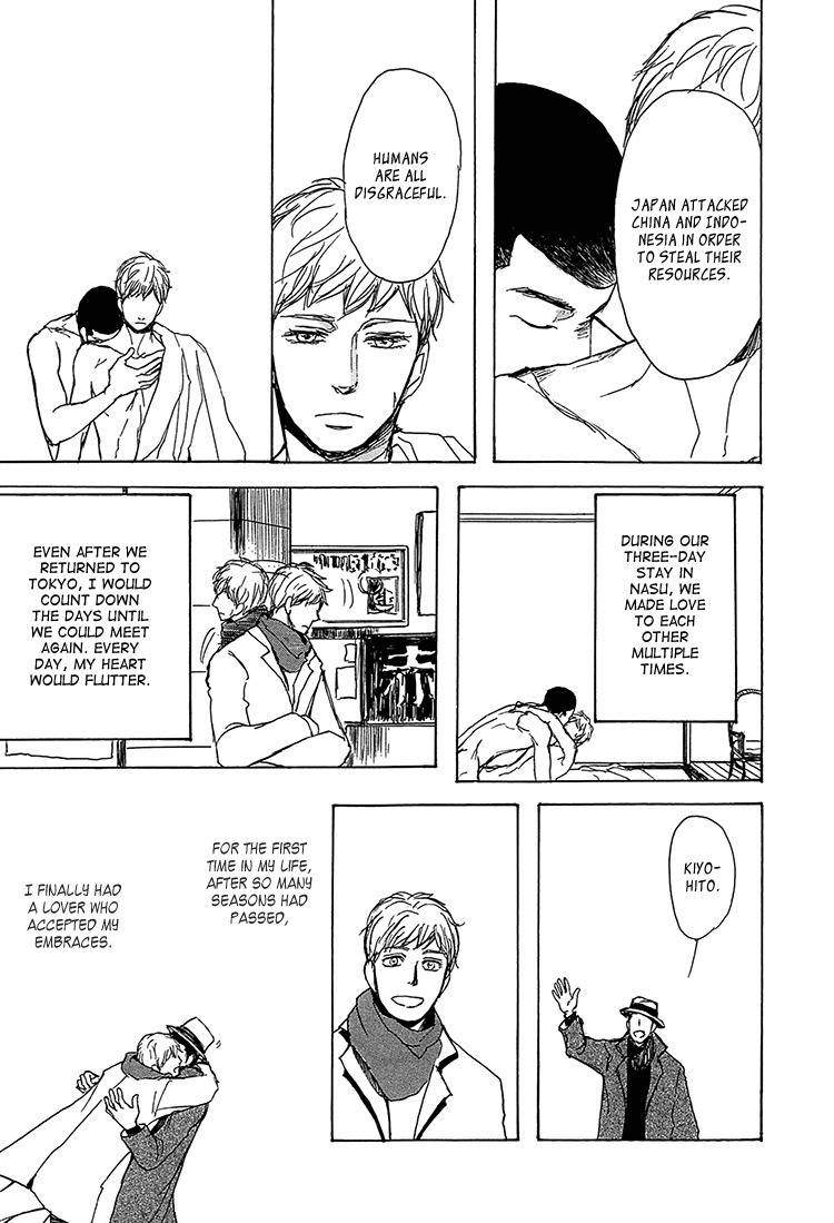 Getsuei-By-Shoowa-Eng page 25