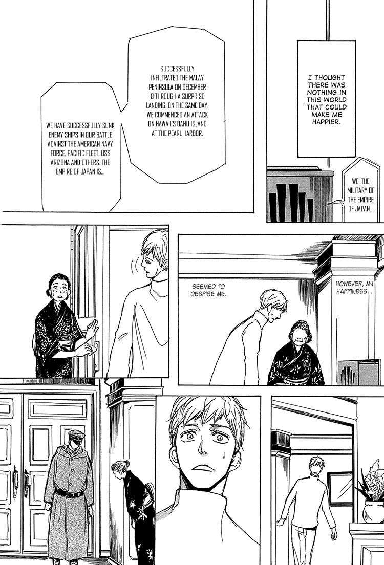 Getsuei-By-Shoowa-Eng page 26