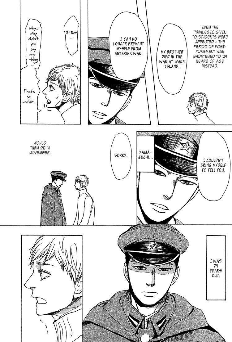 Getsuei-By-Shoowa-Eng page 28