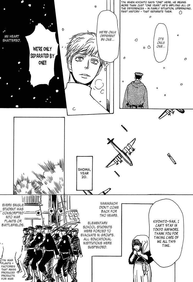 Getsuei-By-Shoowa-Eng page 29