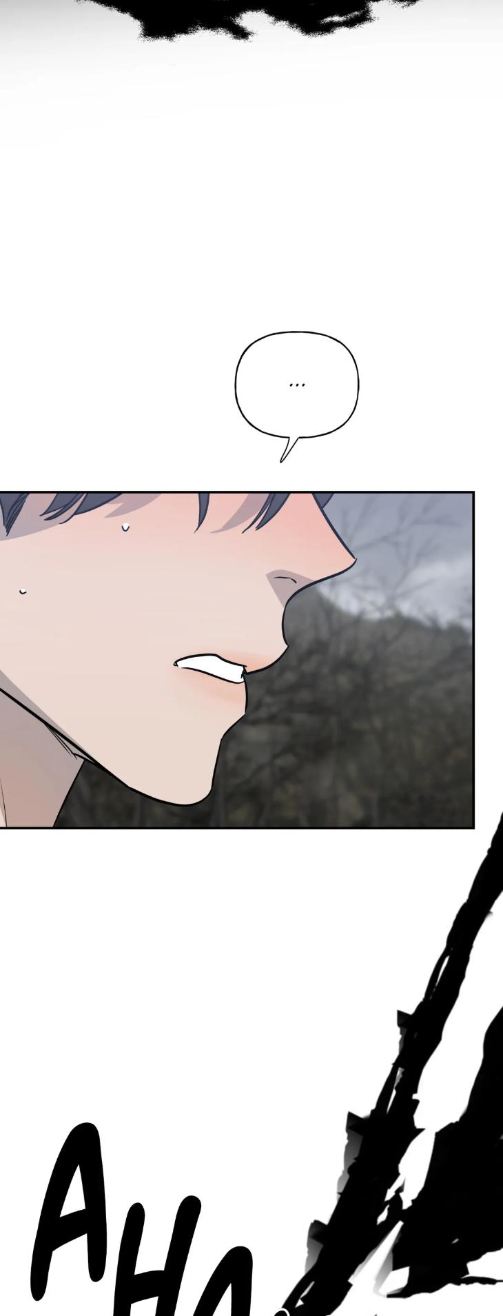 Ghostly-Vendetta-By-Supae-Eng page 39