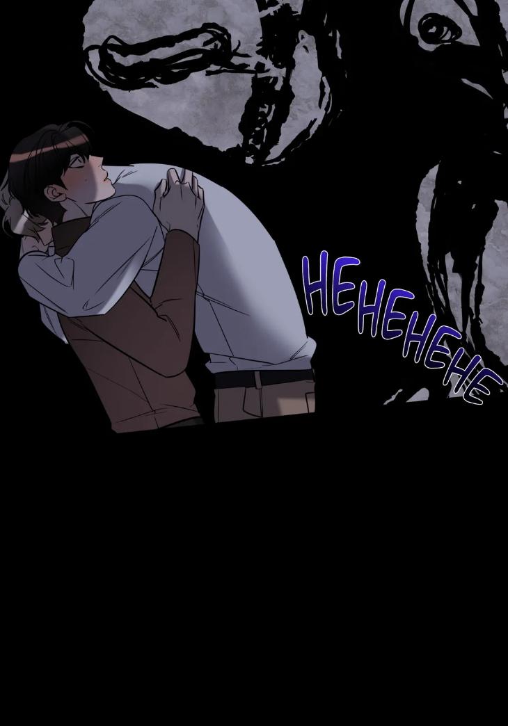 Ghostly-Vendetta-By-Supae-Eng page 136