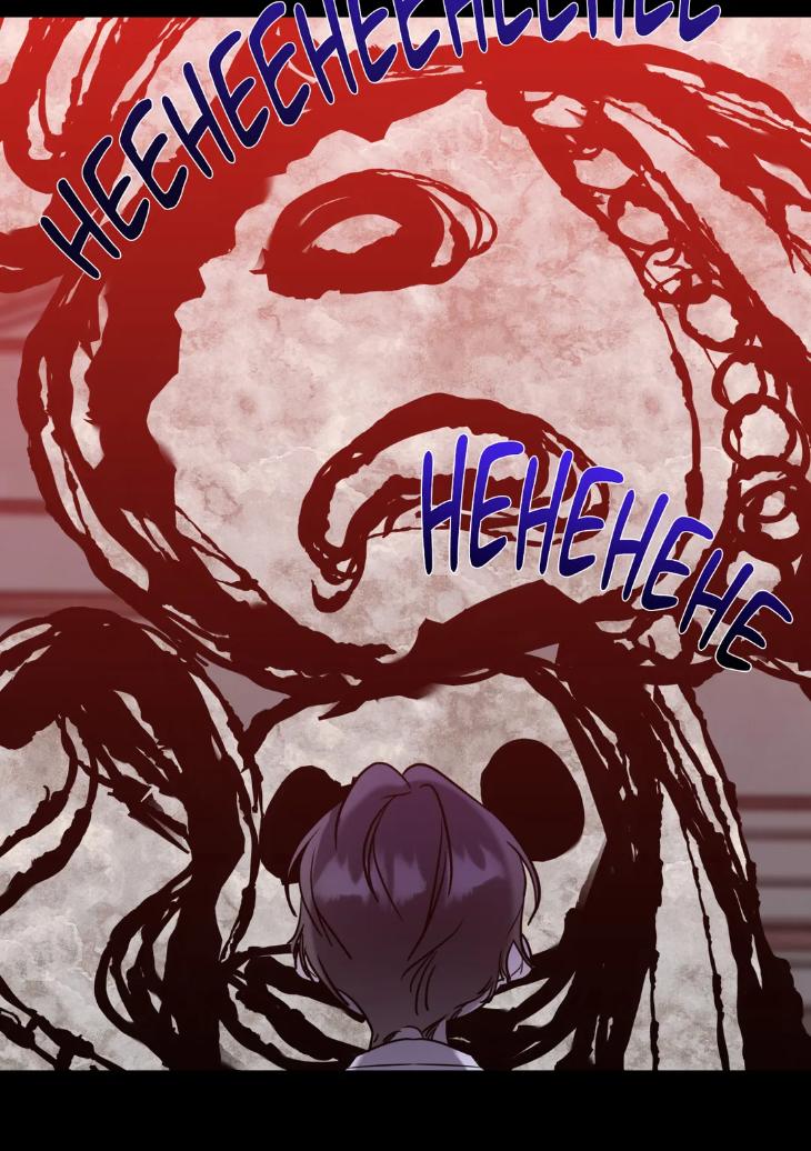 Ghostly-Vendetta-By-Supae-Eng page 64