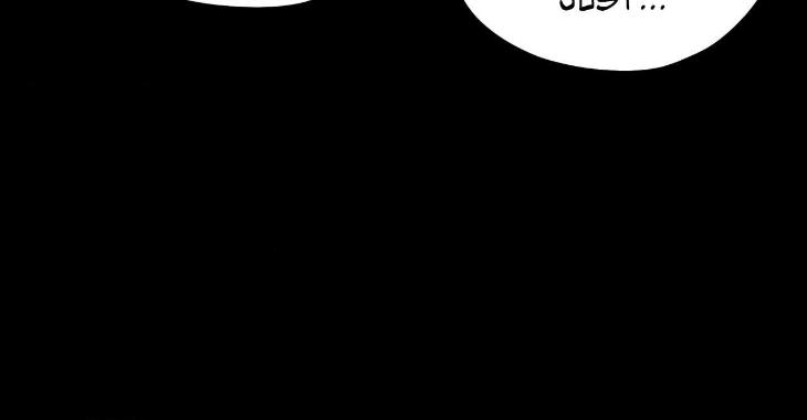 Ghostly-Vendetta-By-Supae-Eng page 25